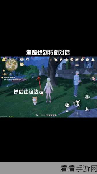 破解无限暖暖错位摄影空花盆误会任务全攻略
