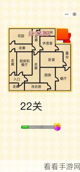 脑洞大师 135 关，图文详解助你轻松通关