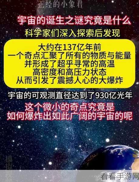 探秘无人深空，星球地表热点的神秘用途