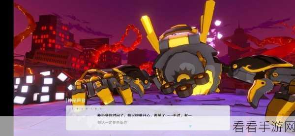 VGAME 消零世界，大恩不言谢异闻任务全攻略