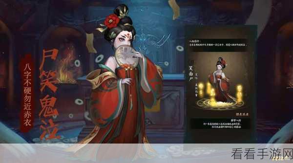 阴阳界 2024 惊喜不断！最新兑换码全集大放送