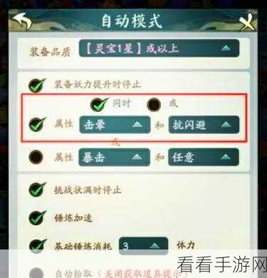 探秘寻道大千，破甲与格挡词条的深度剖析与计算攻略