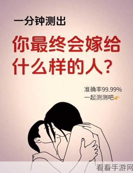 伴侣家园购买条件大揭秘，你符合吗？