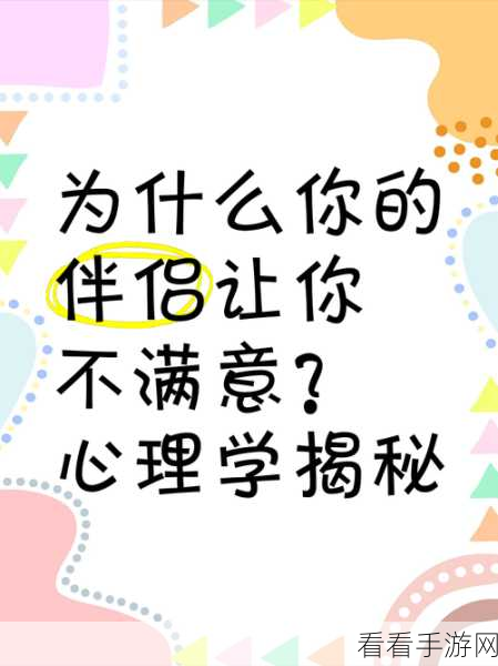 伴侣家园购买条件大揭秘，你符合吗？