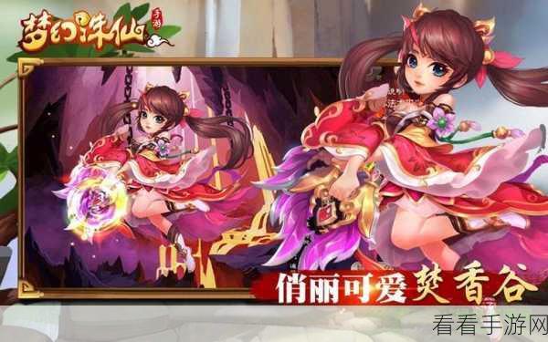梦幻诛仙 2 启灵秘籍，技巧全解析
