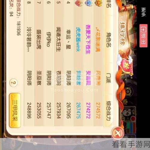 梦幻诛仙 2 启灵秘籍，技巧全解析