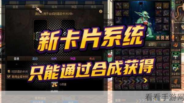DNF 卡片升级材料卡的最佳选择攻略