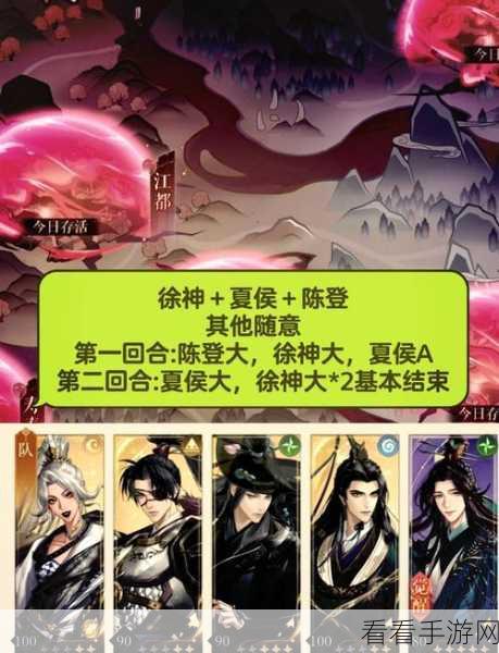 攻克代号鸢主线 7-21 的终极秘籍