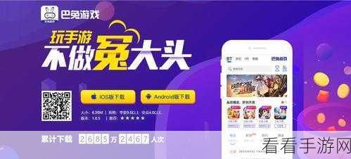 速寻家国梦下载通道，畅玩精彩手游