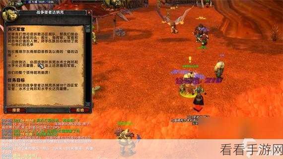 魔兽世界乌龟服 40 级牛头人专属任务通关秘籍