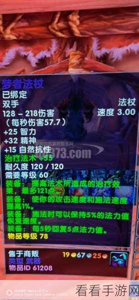 魔兽世界乌龟服 40 级牛头人专属任务通关秘籍