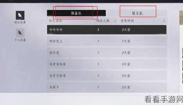 燕云十六声，轻松退出所属门派秘籍大公开
