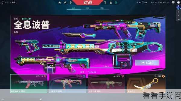 惊爆！无畏契约新地图幽邃地窟与盖亚复仇皮肤神秘联动