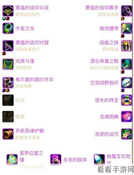 魔兽世界怀旧服美酒节，免费取样器任务全攻略