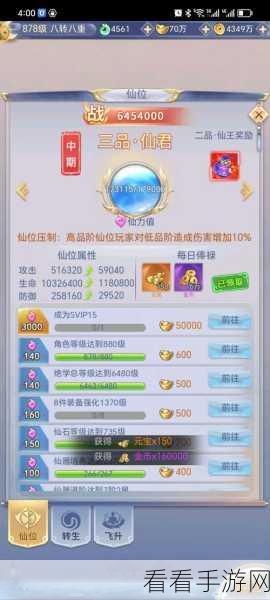 九州仙剑传礼包激活码与兑换码全攻略