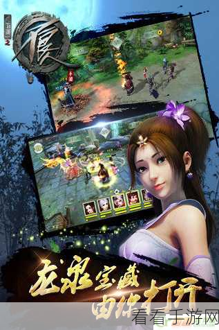 不良人 3 必知，技能点获取秘籍大公开