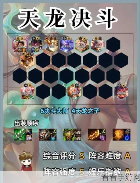 和平精英龙骨部落，刺激对决与致胜秘籍