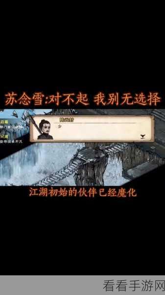 烟雨江湖，官宦世家出生天赋的神秘面纱