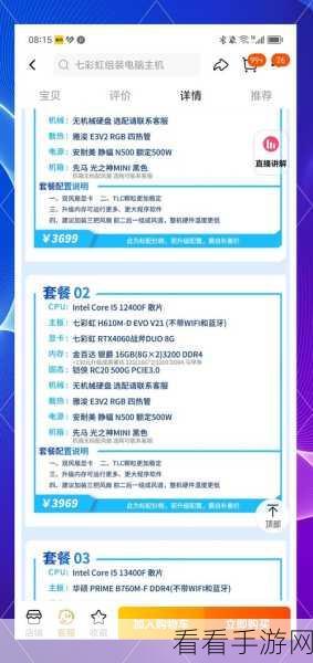 无限暖暖 PC 畅玩必备！配置要求全解析