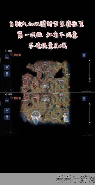 星球重启，坠机丘陵宝箱一网打尽秘籍