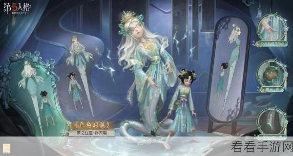 揭秘！第五人格 COAⅥ 全球总决赛，DOU5 战队专属时装获取秘籍