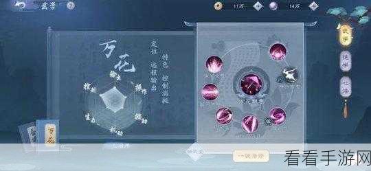 新笑傲江湖手游，装备重铸开启等级与条件全解析