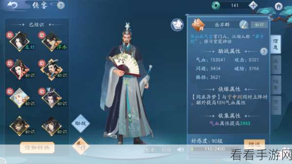 新笑傲江湖手游，装备重铸开启等级与条件全解析