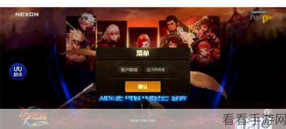 DNF 手游韩服最新兑换码礼包码一网打尽