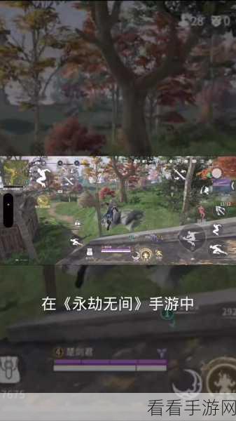 永劫无间手游开麦秘籍，步骤全解析