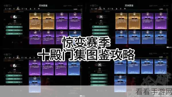 永劫无间手游开麦秘籍，步骤全解析