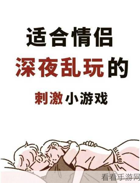 双人成行，完美双人畅玩秘籍大揭秘