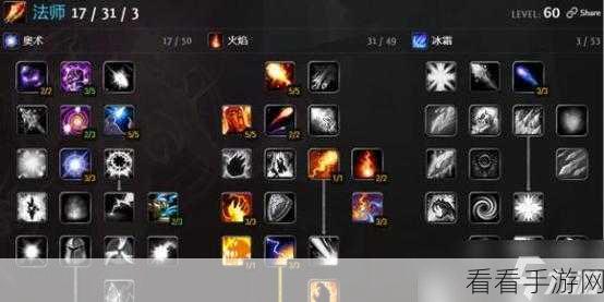 魔兽世界火法天赋加点秘籍（最新版全面解析）