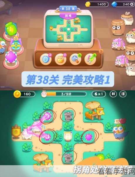 保卫萝卜 4 七夕鹊桥会第十三关通关秘籍大揭秘