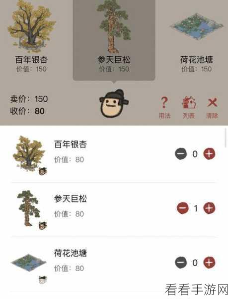 江南百景图鱼灯工坊轻松获取秘籍