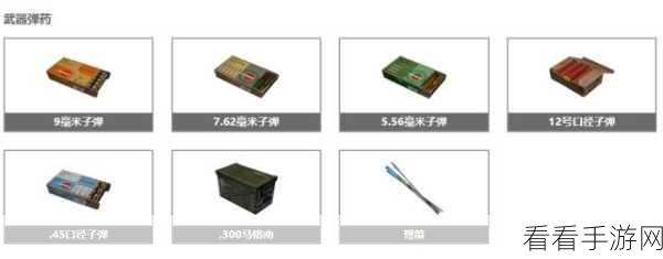和平精英，枪械换弹秘籍大揭秘