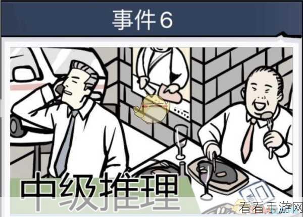 无敌大侦探第 396 关通关秘籍大揭秘