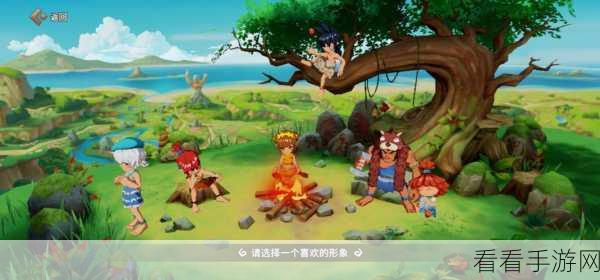 石器时代觉醒，掌握这些技巧，挂机效率狂飙