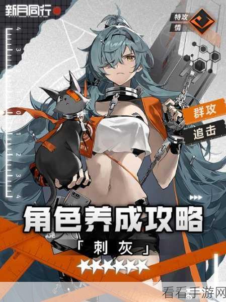 新月同行——剧情与审美俱佳的回合制二游震撼来袭