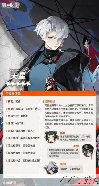 新月同行——剧情与审美俱佳的回合制二游震撼来袭