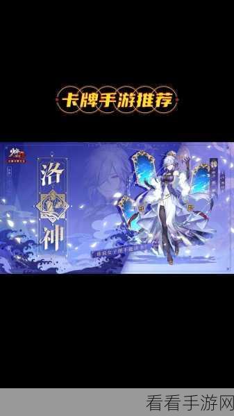 少年三国志姜维惊艳变装秘籍大公开