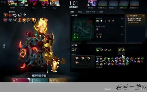 Dota2 收集延迟信息失败？完美解决网络验证攻略