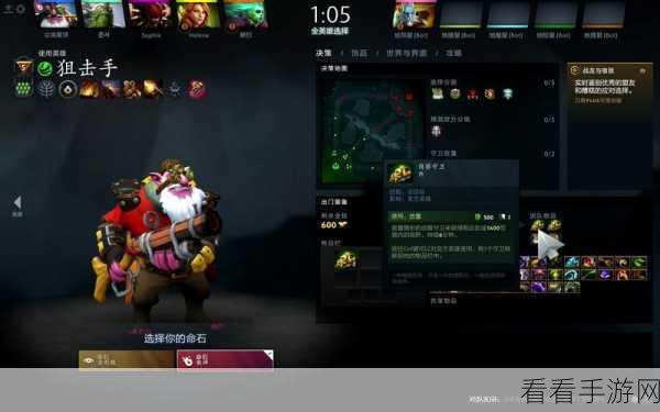 Dota2 收集延迟信息失败？完美解决网络验证攻略