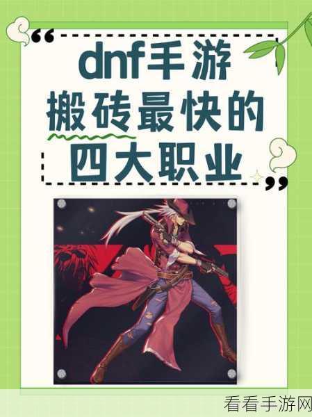 DNF 手游服务器维护背后的秘密及解决之道