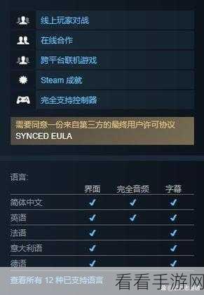 刺客信条幻景 Steam 售价全解析