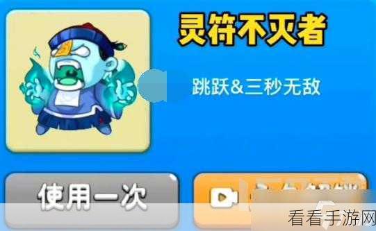独家秘籍！别惹农夫音响人皮肤解锁全攻略