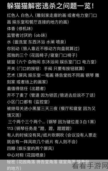 第五人格自定义模式全攻略，畅玩秘籍大公开