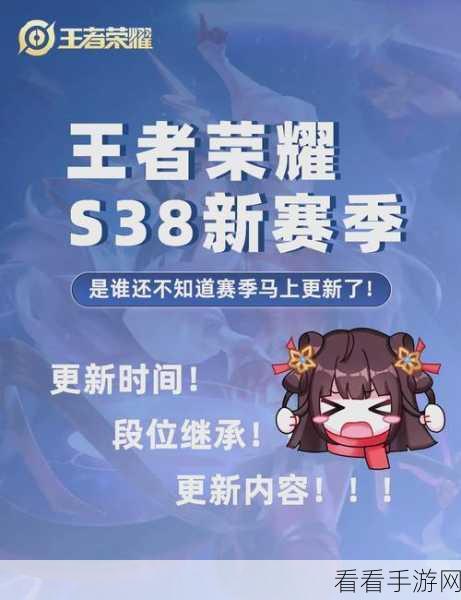 王者荣耀王者快跑，称霸赛道的绝密夺冠攻略