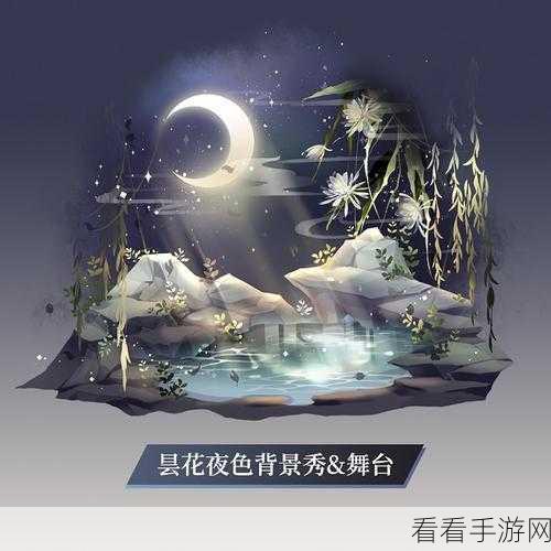 月圆之夜惊喜更新，三大模式全新登场，精彩无限！