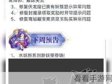 卡布西游，无双碎片获取秘籍大公开