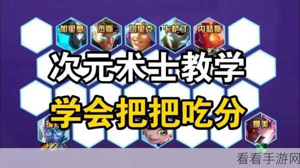 料理次元新手必知，最强队伍打造秘籍